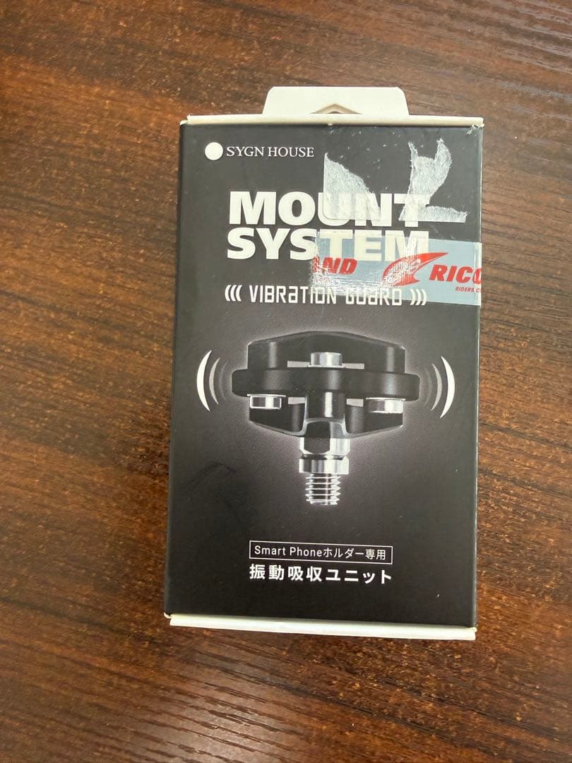 サインハウス マウントシステム