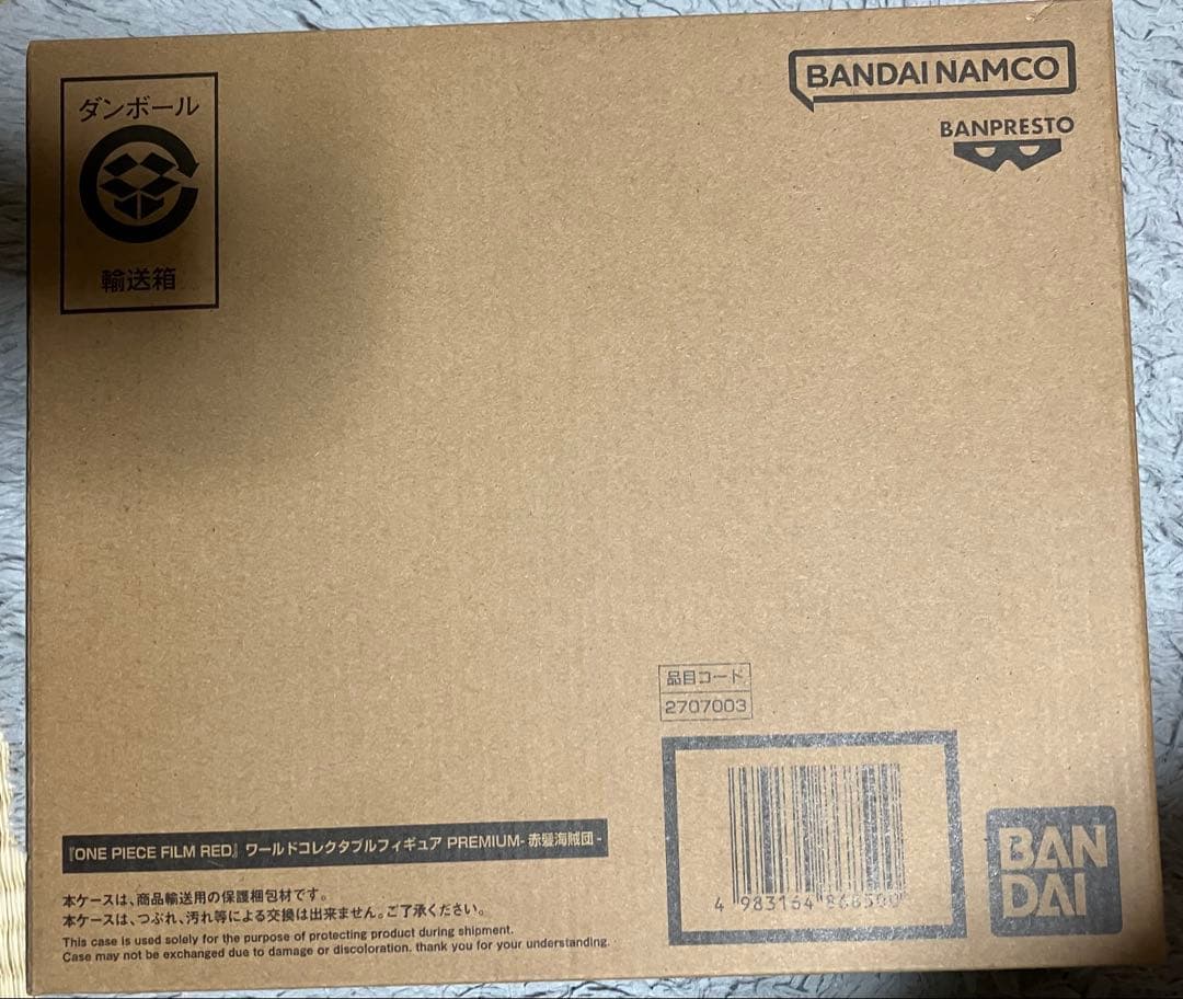 ワーコレ(WCF)PREMIUM【赤髪海賊団・黒ひげ海賊団】+白海賊団(5種)