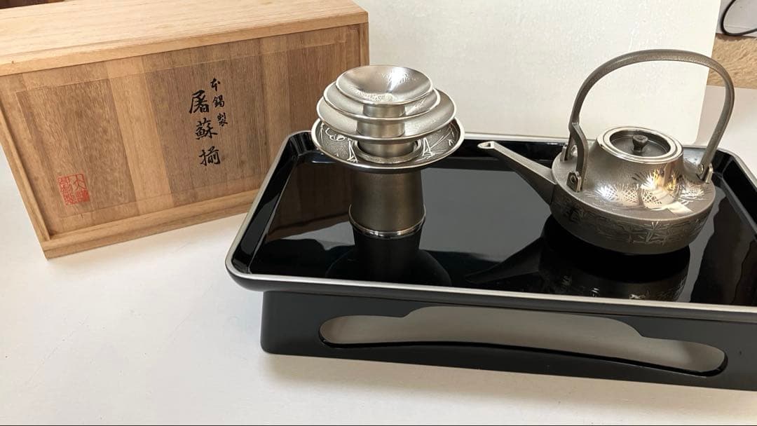 本錫製 おとそセット 松竹梅 漆塗台付き 屠蘇器