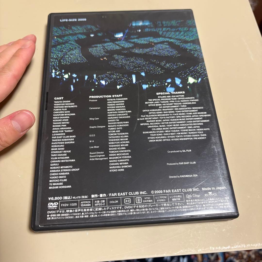 ま*る様 【入手困難】小田和正　ライフサイズ　2008 LIFE-SIZE DV