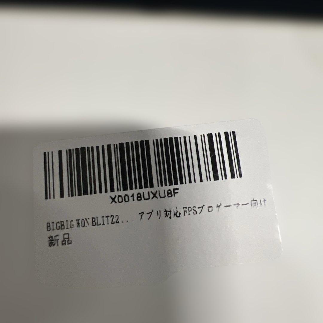新品未開封　BIGBIG WON BLITZ2 コントローラー