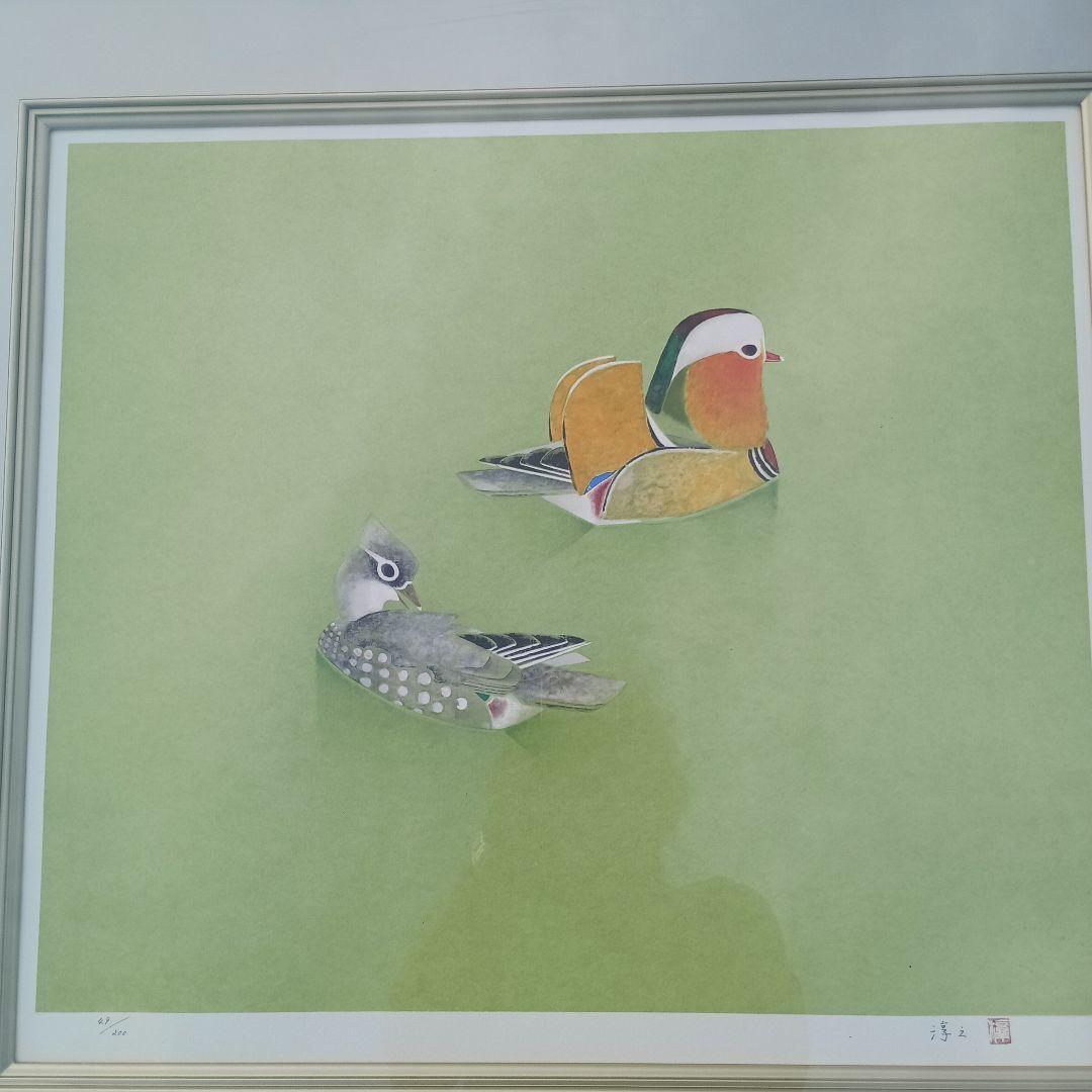 3520)上村淳之　リトグラフ　「鴛鴦」