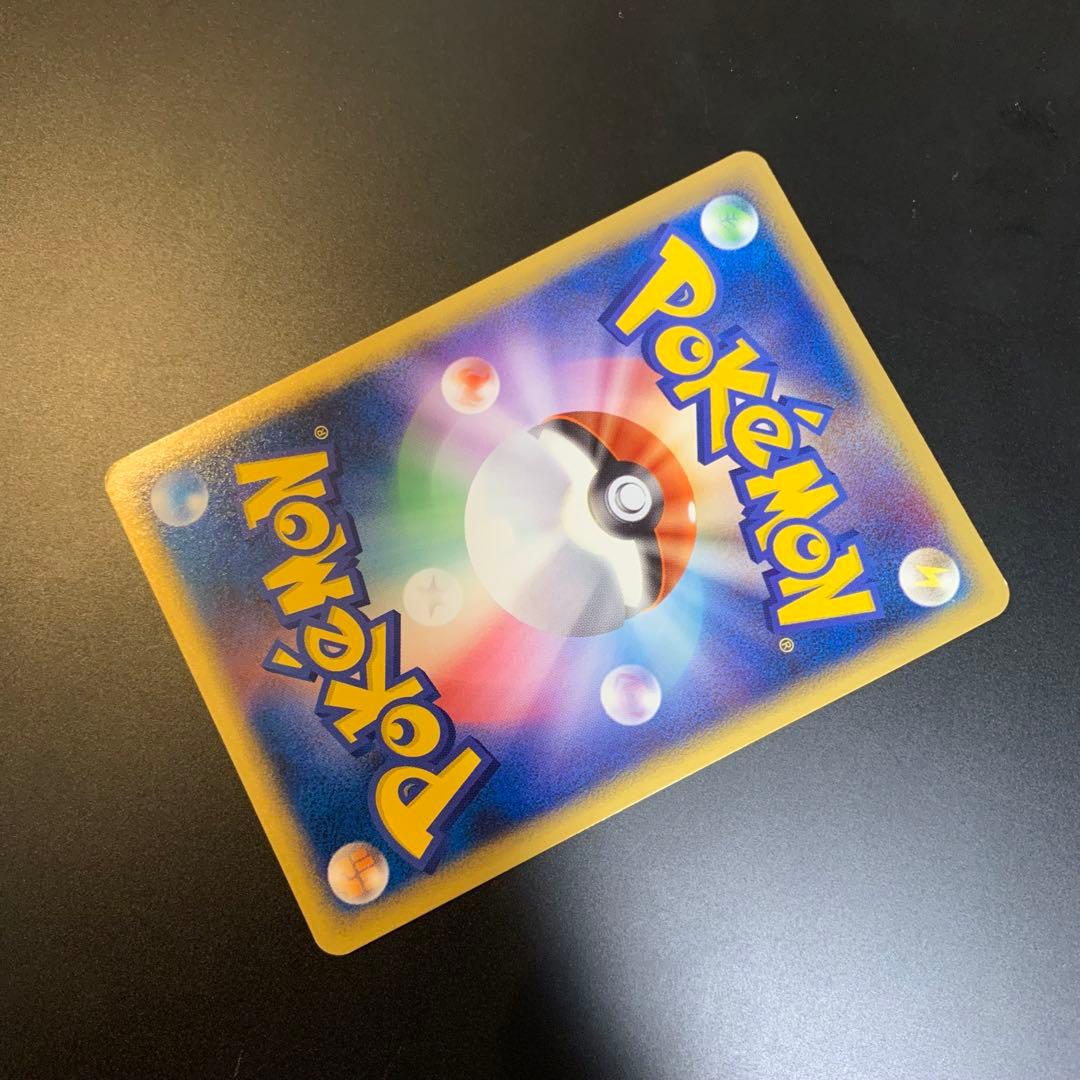 【特価】エーフィex ☆ 拡張パック 金の空、銀の海 041/106