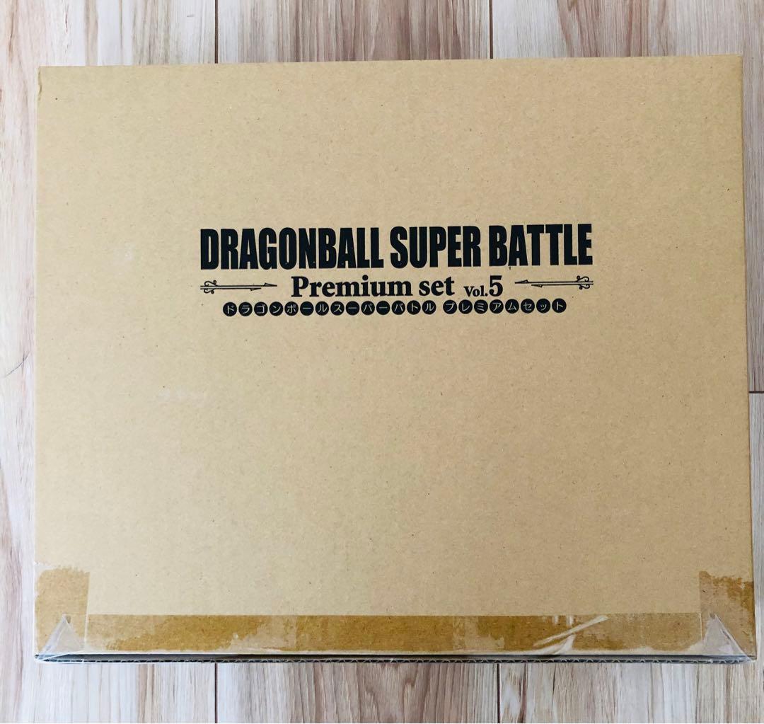 【新品未開封】ドラゴンボールスーパーバトルPremium1〜5コンプリートセット