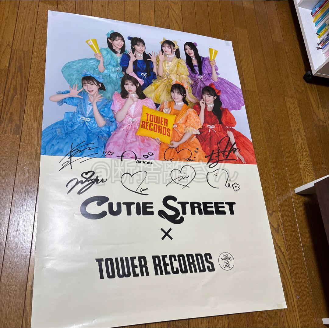CUTIE STREET 全員直筆サイン タワレコ ポスター