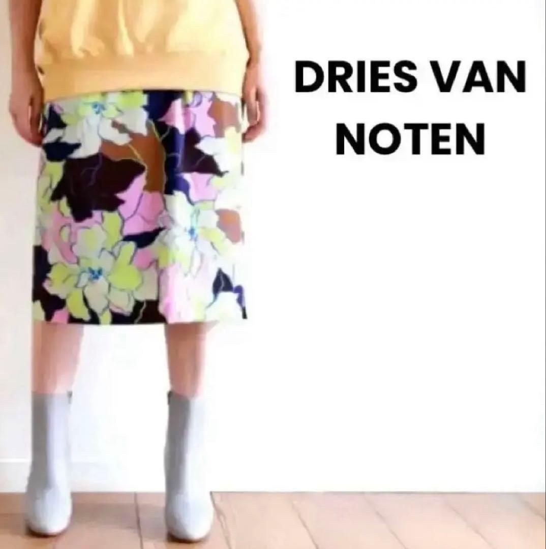 ★☆ 美品 DRIES VAN NOTEN フラワープリント膝丈スカート ☆★