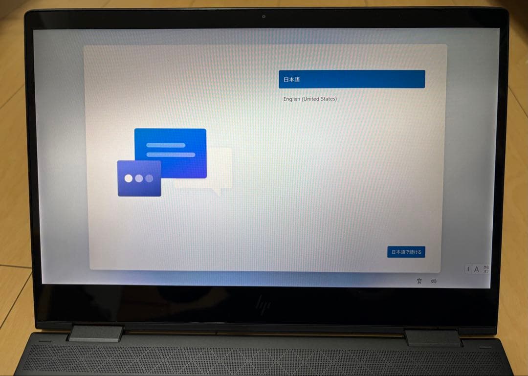 Windowsノート本体 HP ENVY x360 Convertible 13-ar0105AU