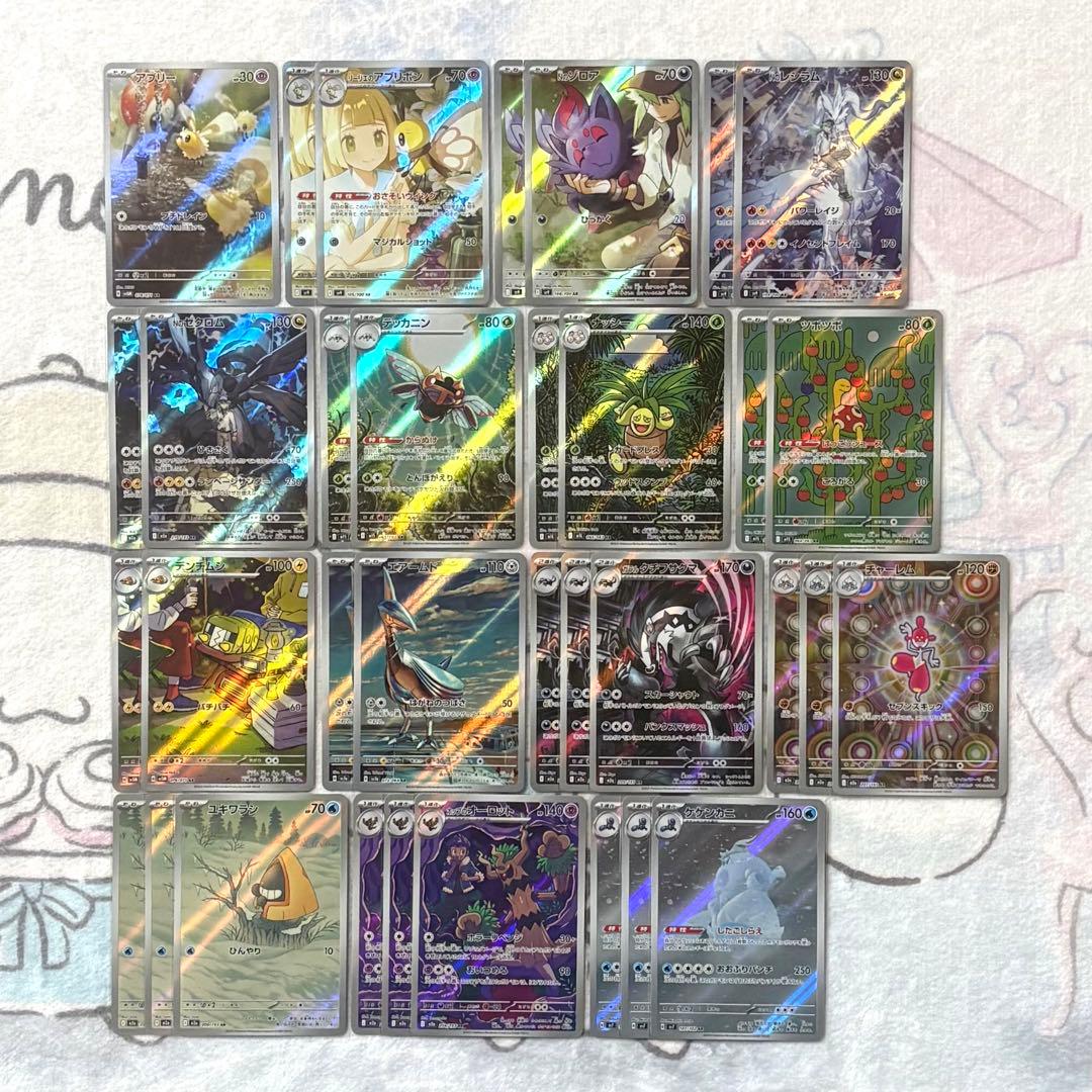 ポケモンカード AR まとめ売り 34枚セット