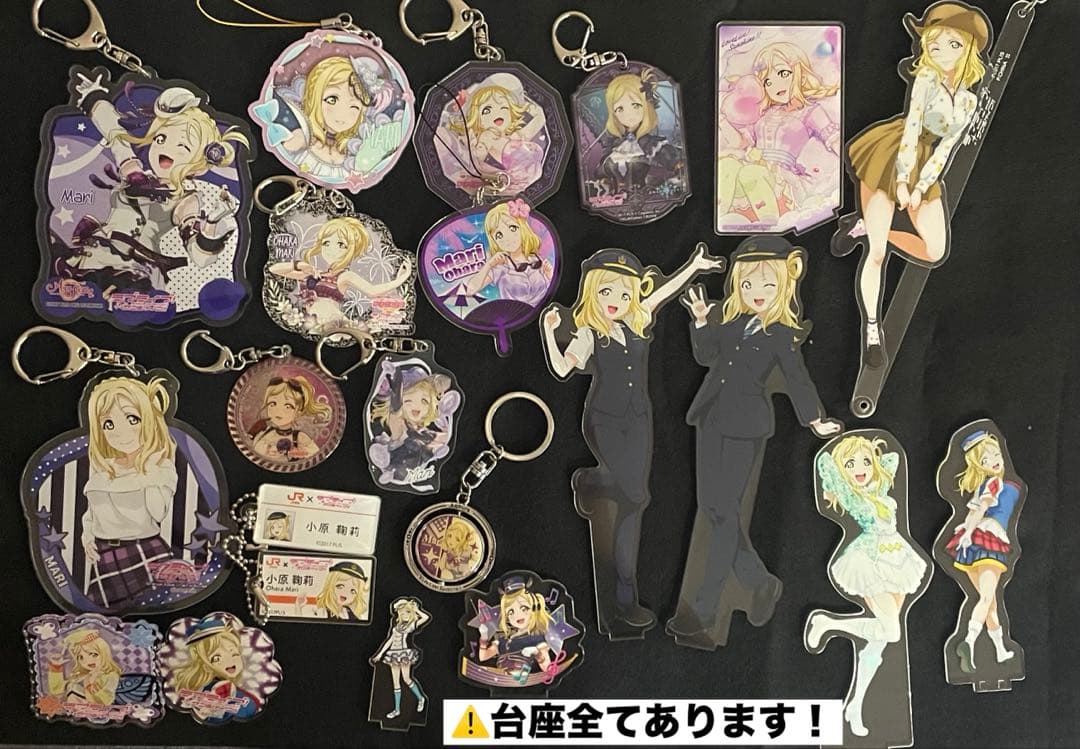 小原鞠莉 ラブライブサンシャイン Aqours グッズ まとめ売り ギルキス