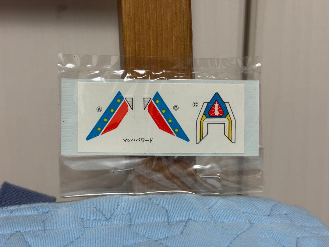 ニットー　ダイアクロン　マッハパワード　ランドパワード　アースパワード　セット