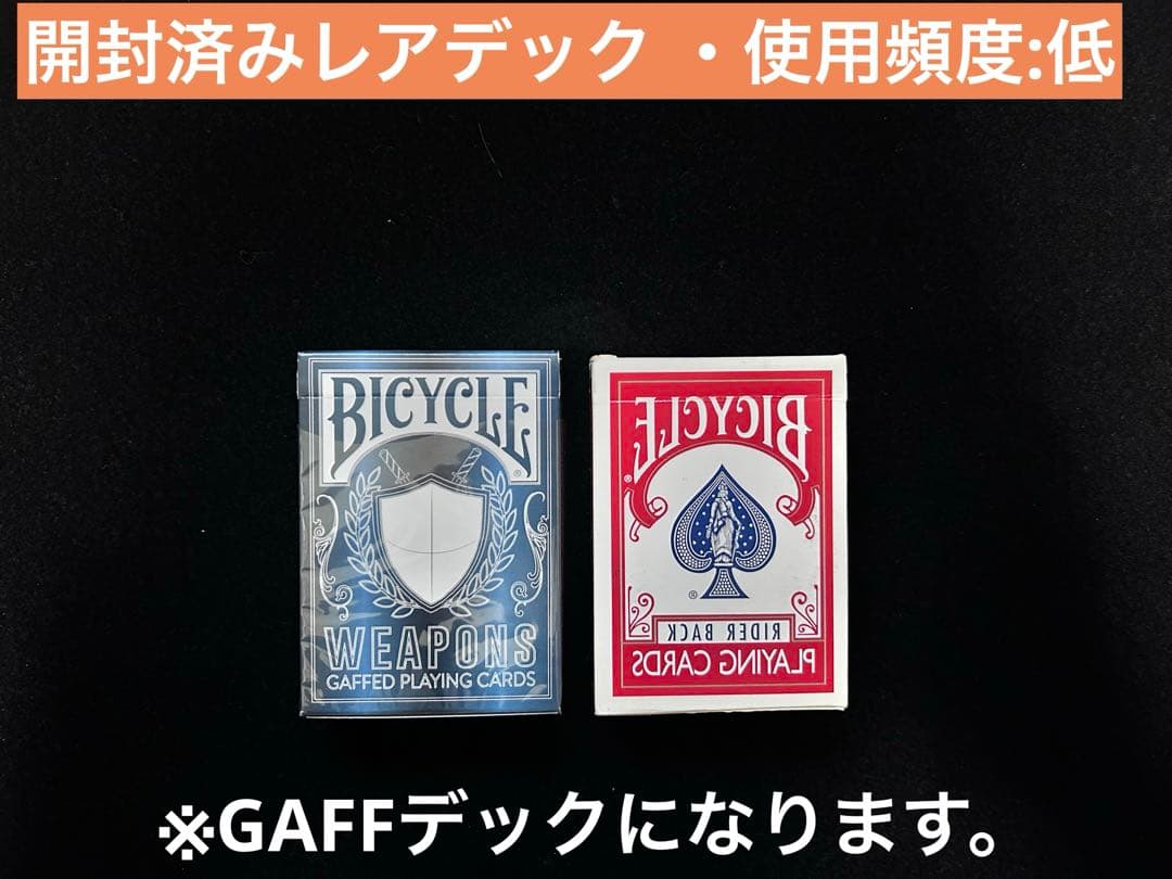 【特価】レアデックまとめ売り90個