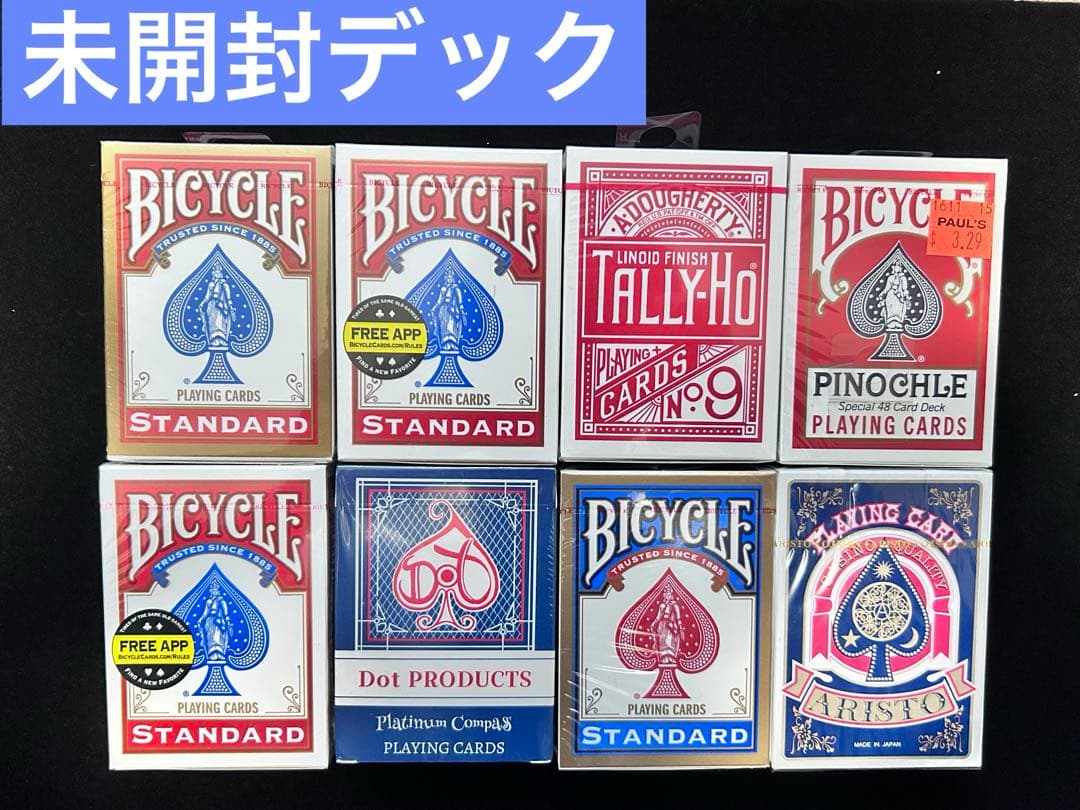 【特価】レアデックまとめ売り90個