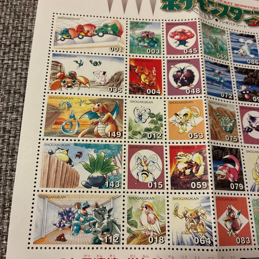 ポケモンスタンプ　フシギバナシート