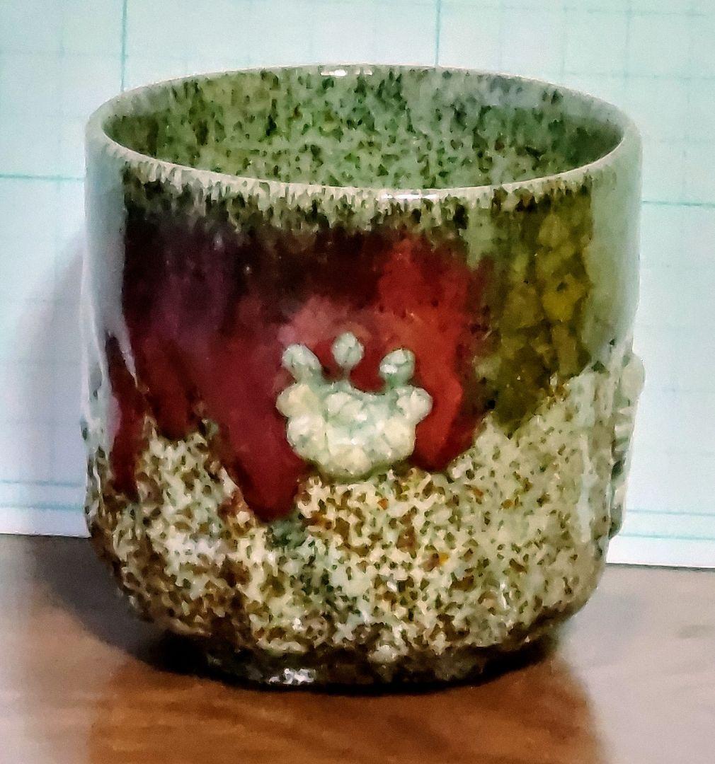 伝統工芸品　湯呑　茶碗　古相馬焼　福島県