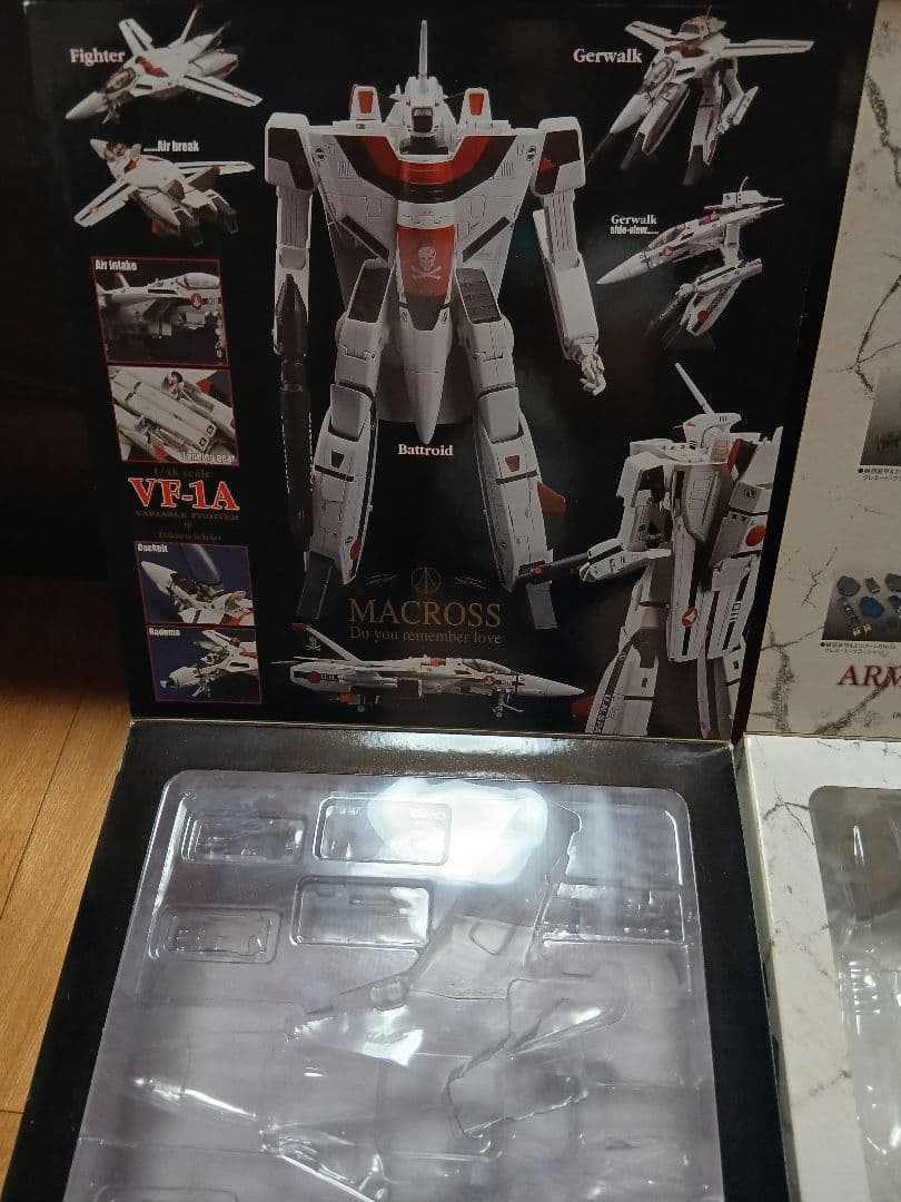 MACROSS VF-1A 可変戦闘機 & アーマーパーツ 1/48