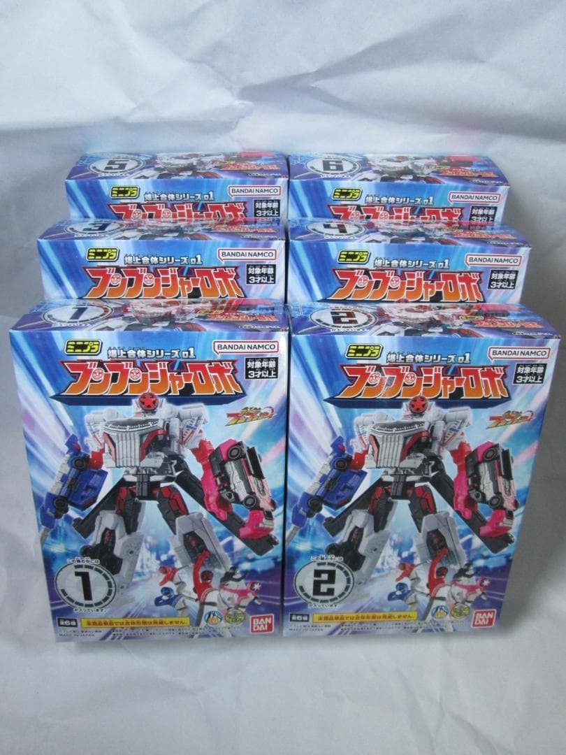 スーパーミニプラ ビクトリーロボ ミニプラ ブンブンジャーロボ セット