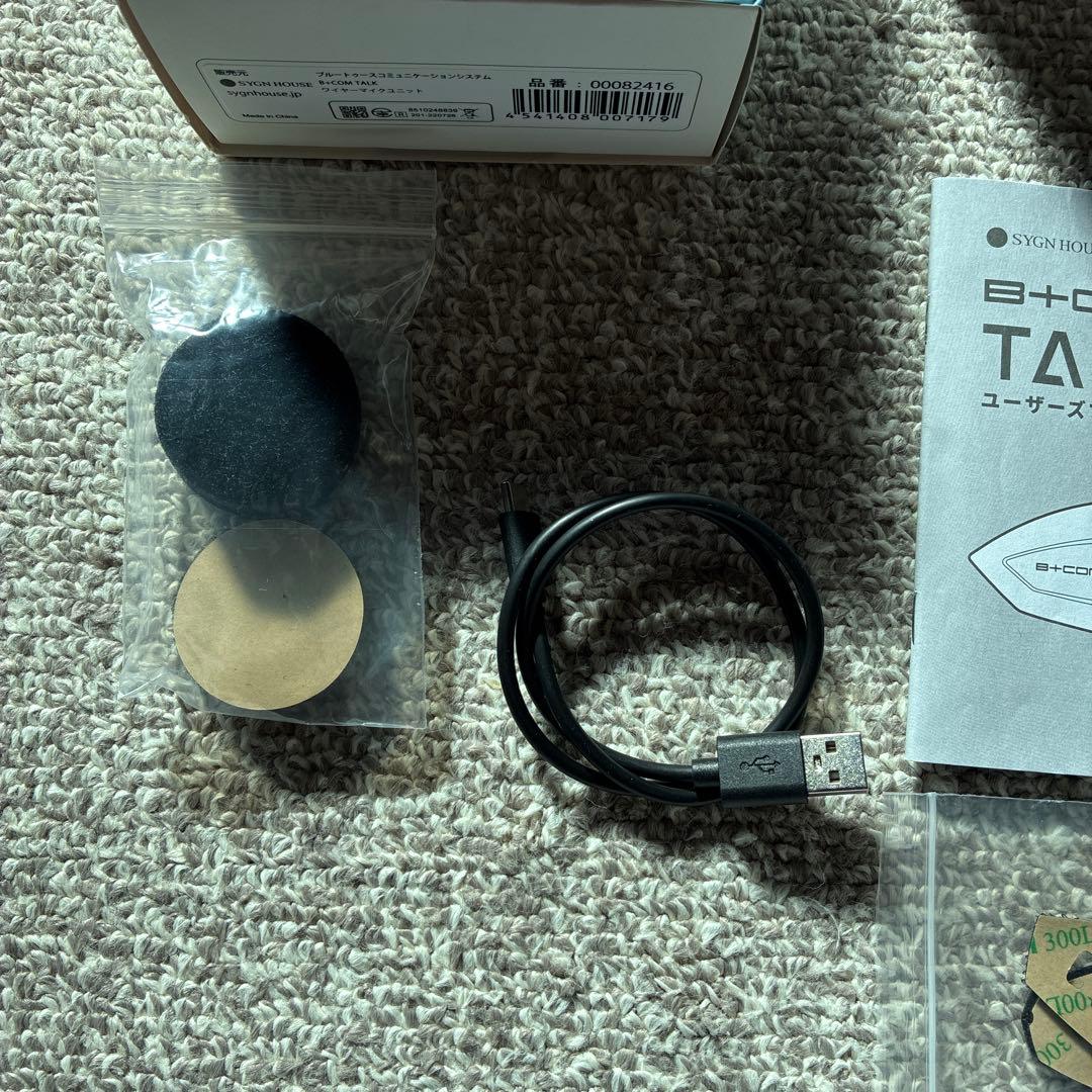 B+COM TALK Bluetooth ビーコムトーク　ビーコムプレイ