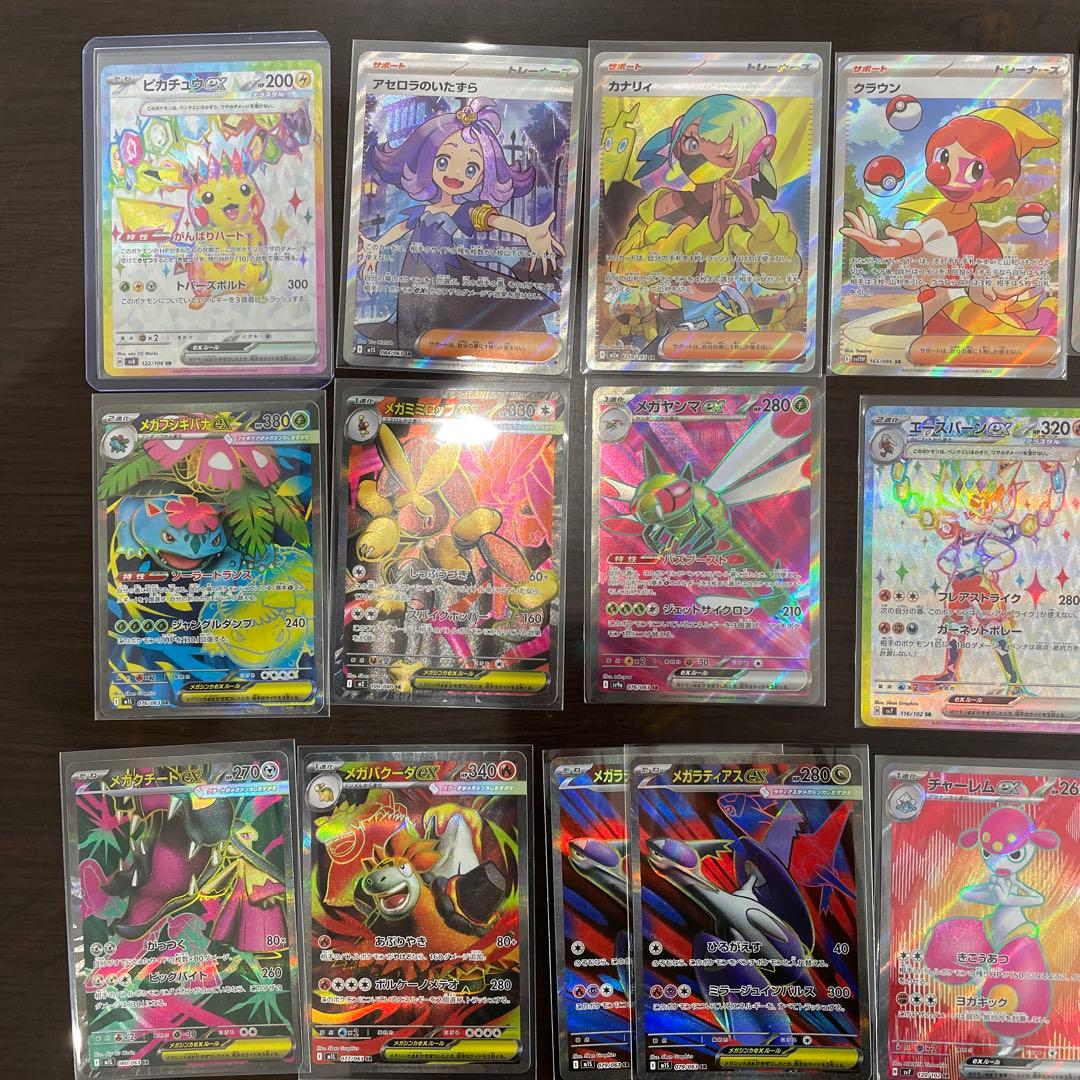 SRポケモンカード ピカチュウ含む59枚セット