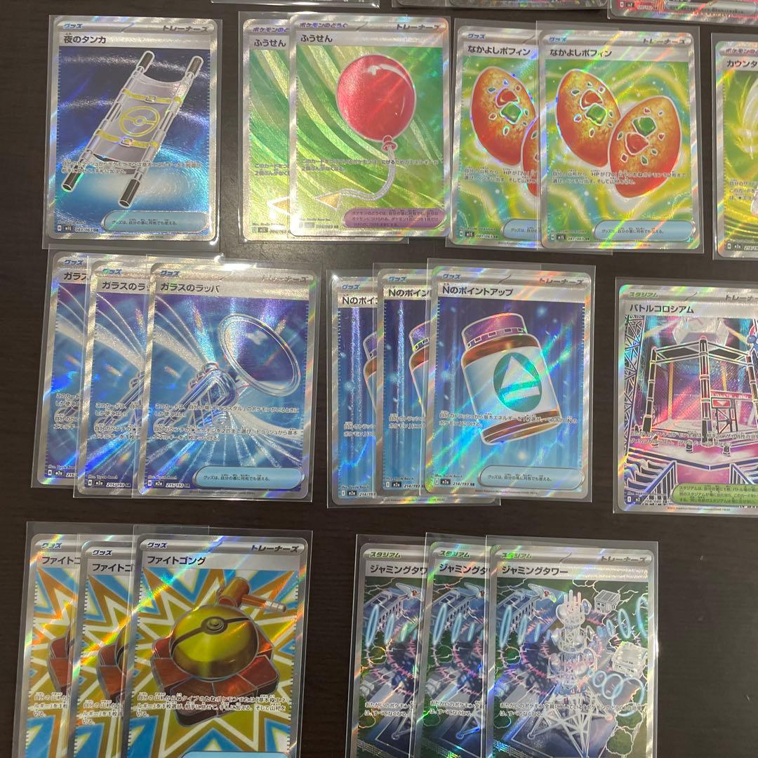 SRポケモンカード ピカチュウ含む59枚セット