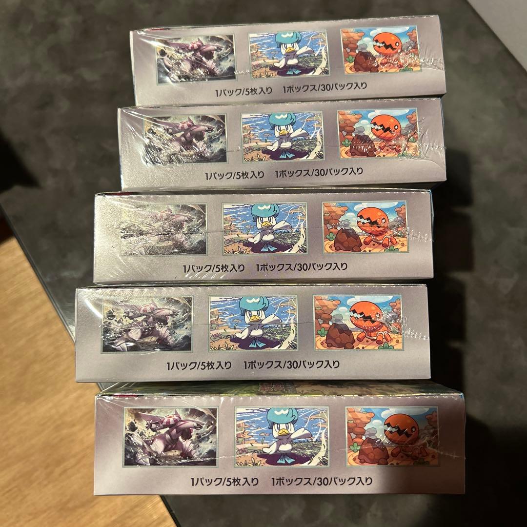 ポケセン購入分　楽園ドラゴーナ　5box シュリンク付き