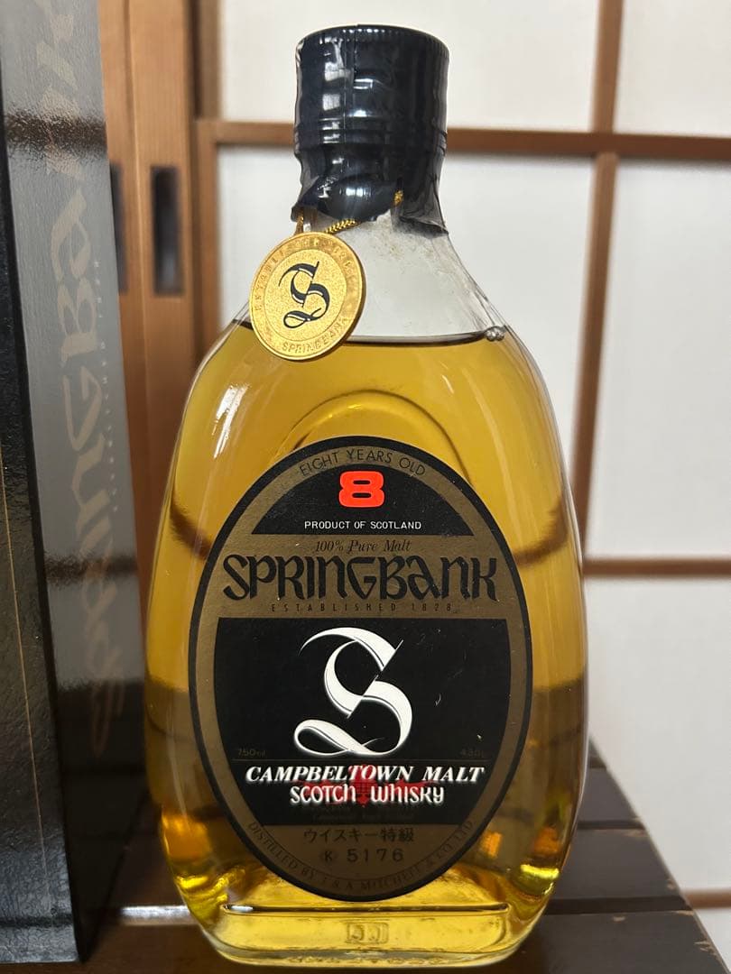 【古酒】スプリングバンク