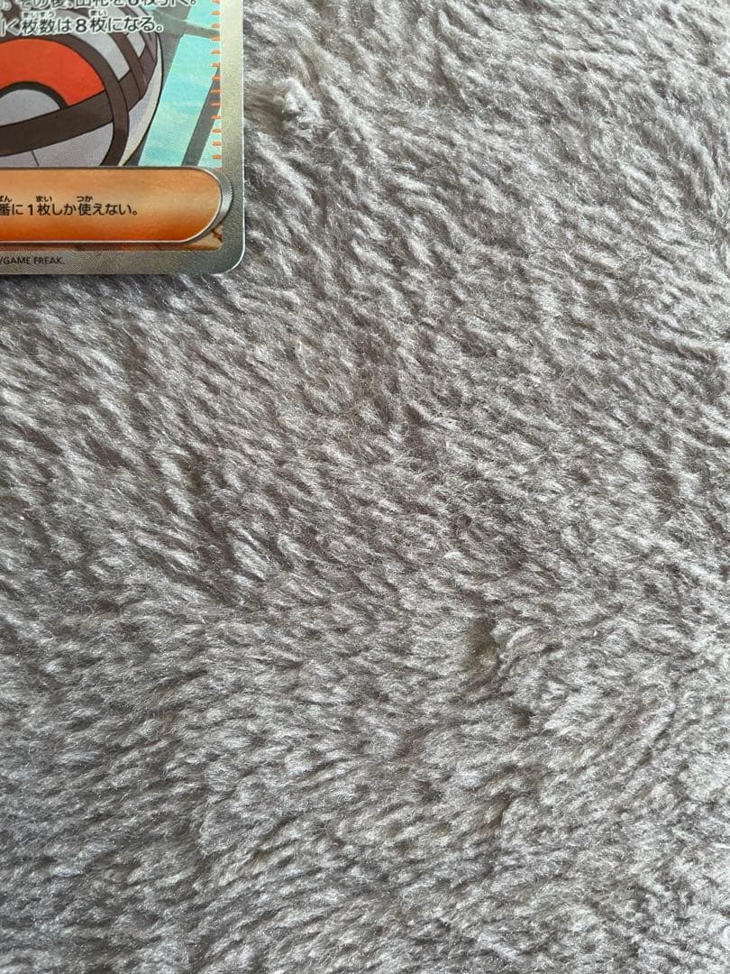 ポケモンカード リーリエの決心 sr