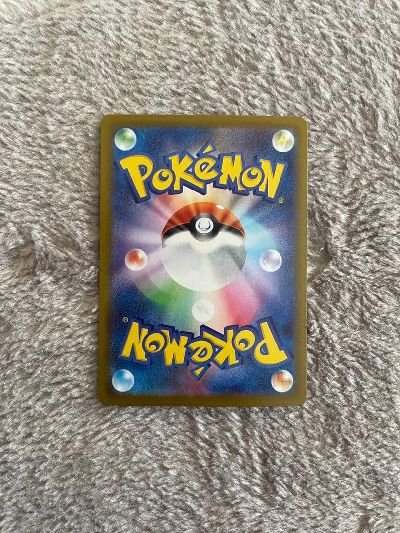 ポケモンカード リーリエの決心 sr