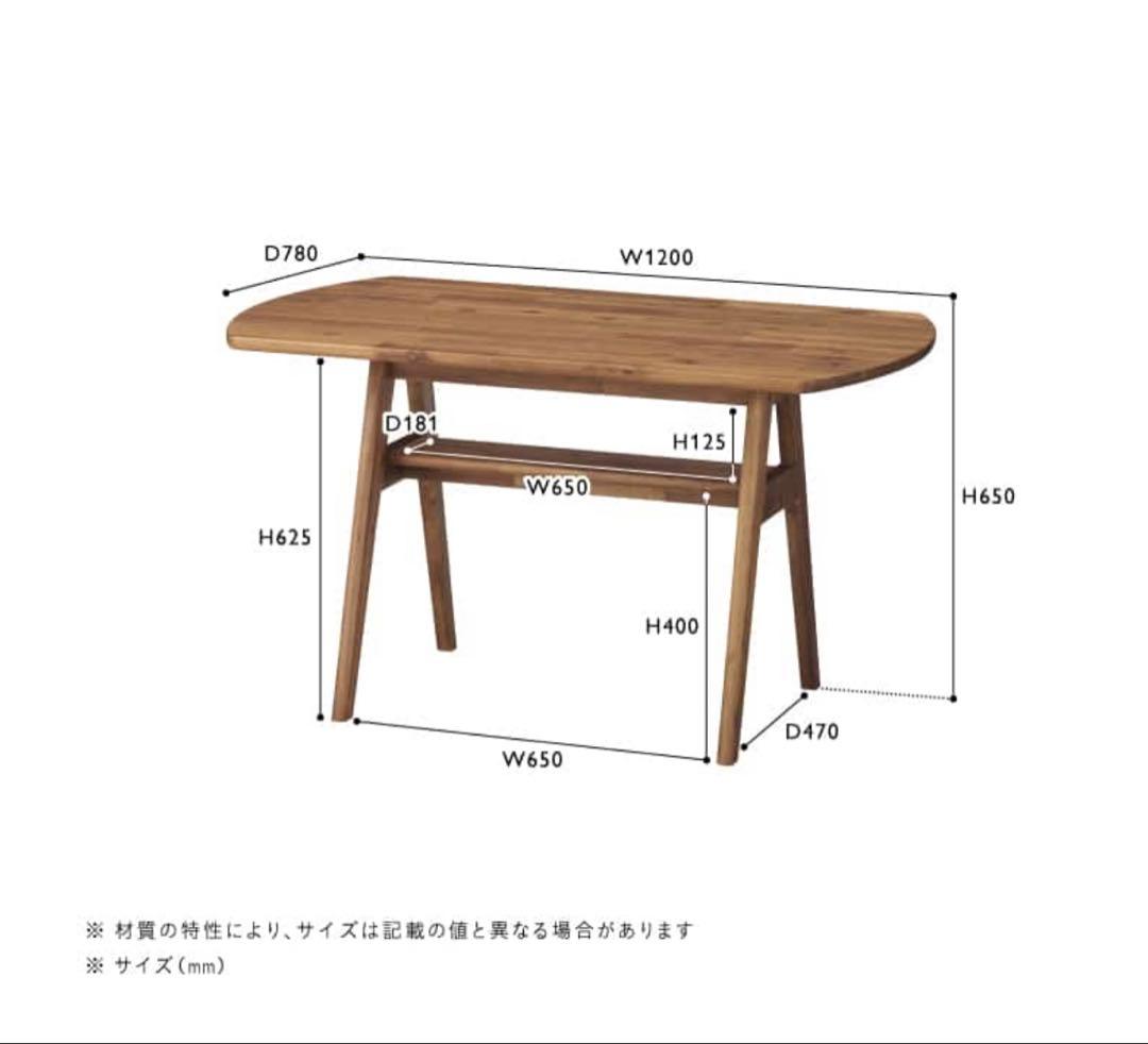 unico(ウニコ) SWELLA(スウェラ)シリーズ ダイニング3点セット①