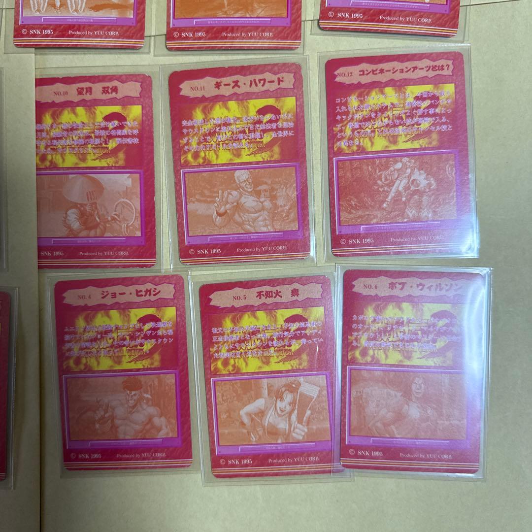 餓狼伝説3 カードダス コスモス SNK YUU 24種　フルコンプ