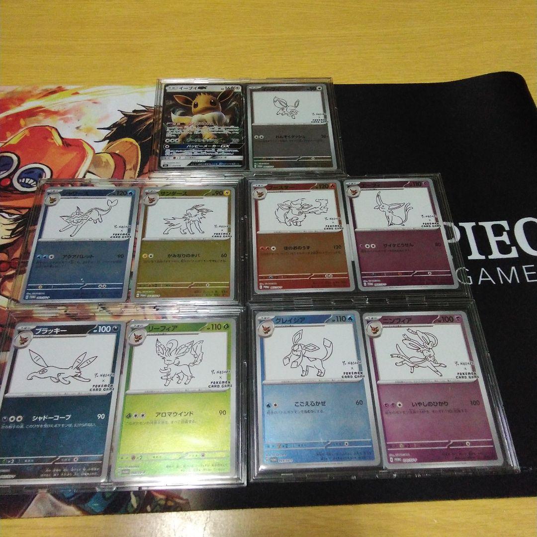 ポケカ　NAGABA 　イーブイ　プロモ　ナガバ　9枚セット