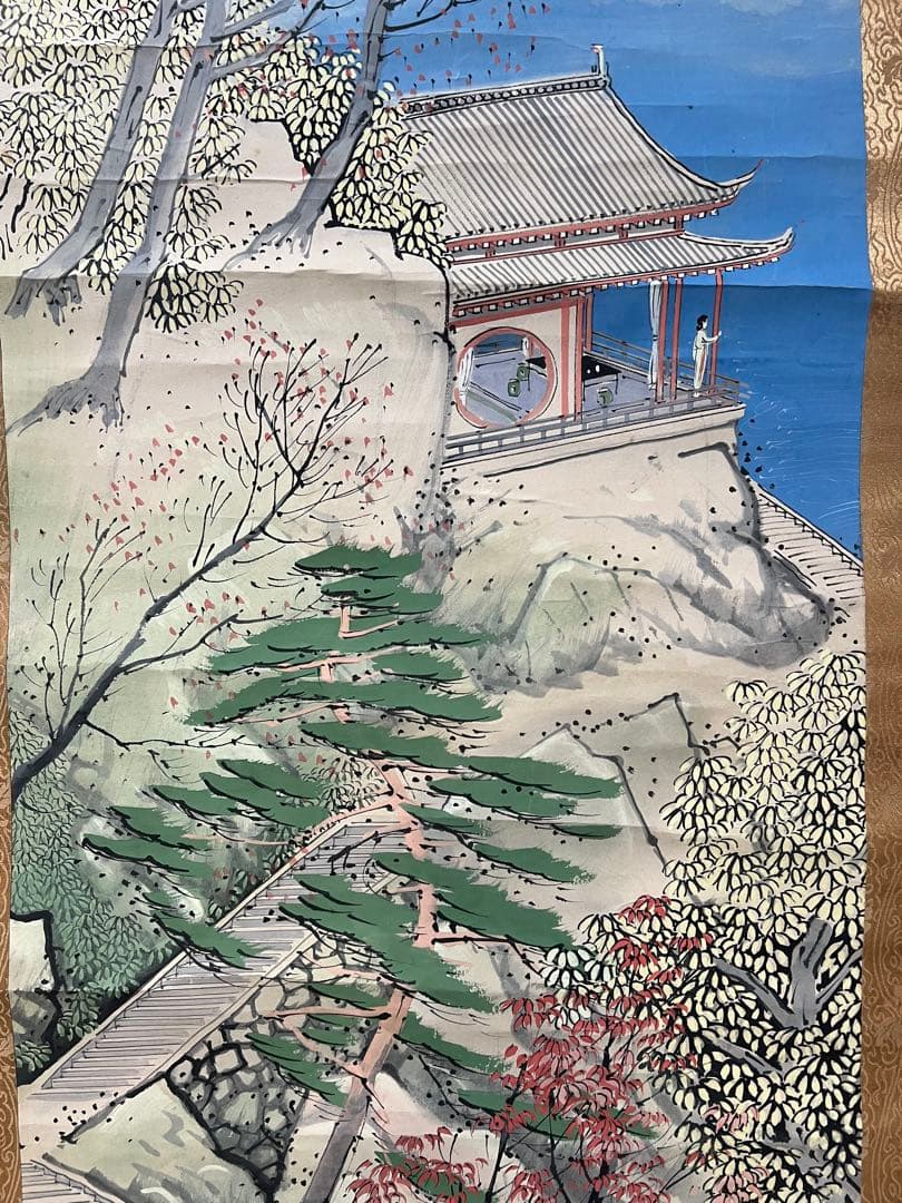 掛け軸　岡部光成（光邦）［山水図］紙本　肉筆　送料込み！