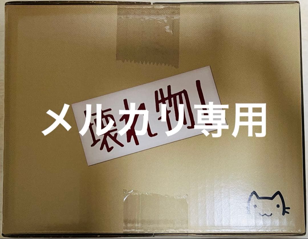 ネコぱら ショコラ バニラ ぬいぐるみ 輸送箱付き