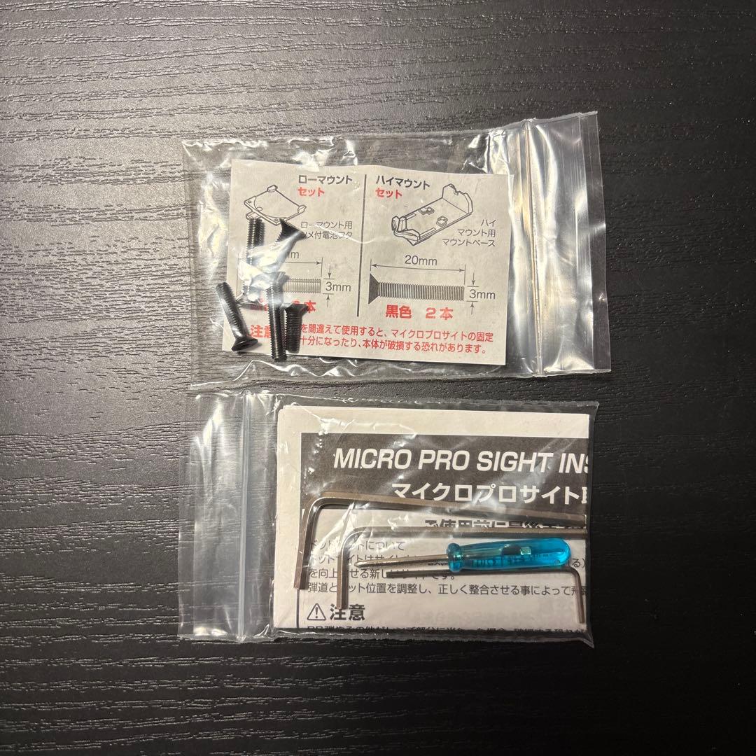 ハイキャパ DOR ガスガン　東京マルイ