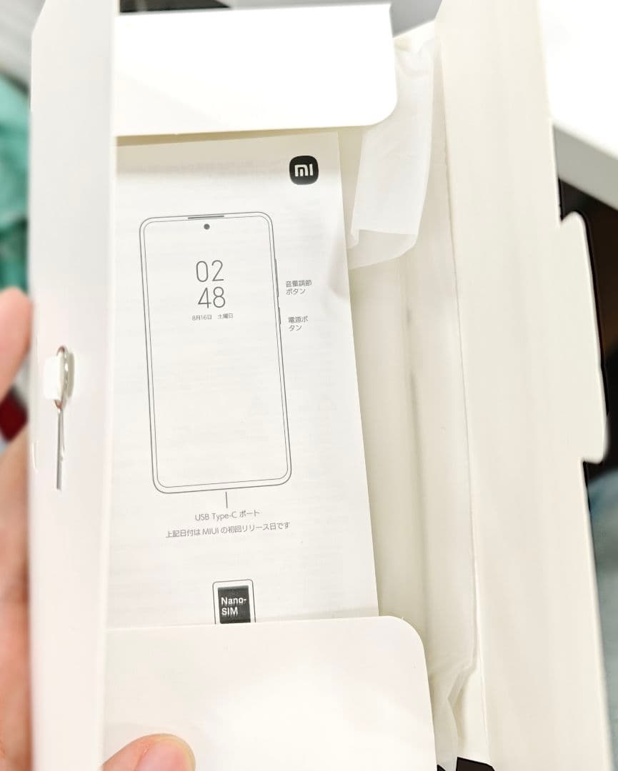 【ともやまる】Xiaomi 12T Pro 8+128 ブルー＆ブラック