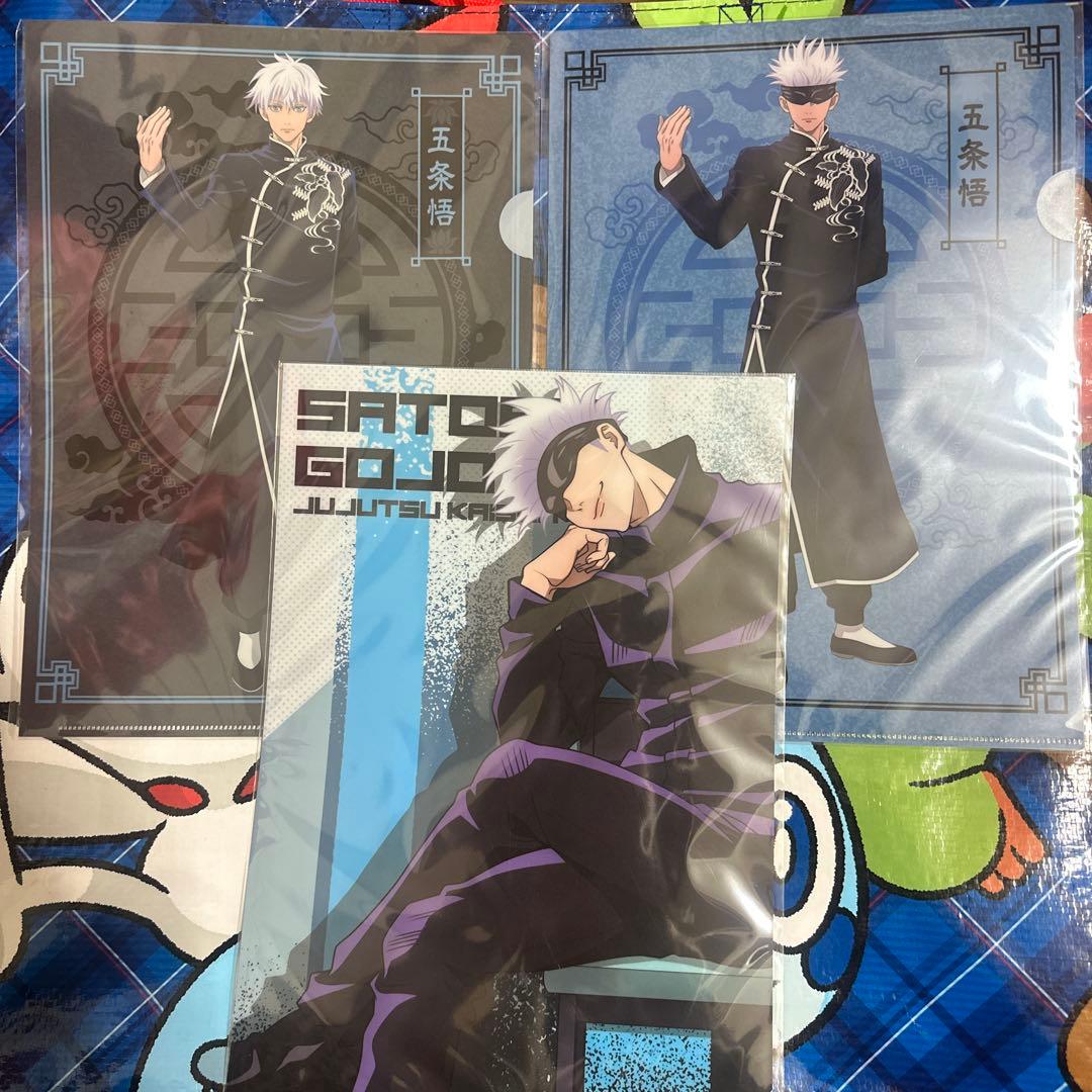 呪術廻戦　五条悟　クリアファイル15枚セット　じゅじゅ探訪　懐玉・玉折