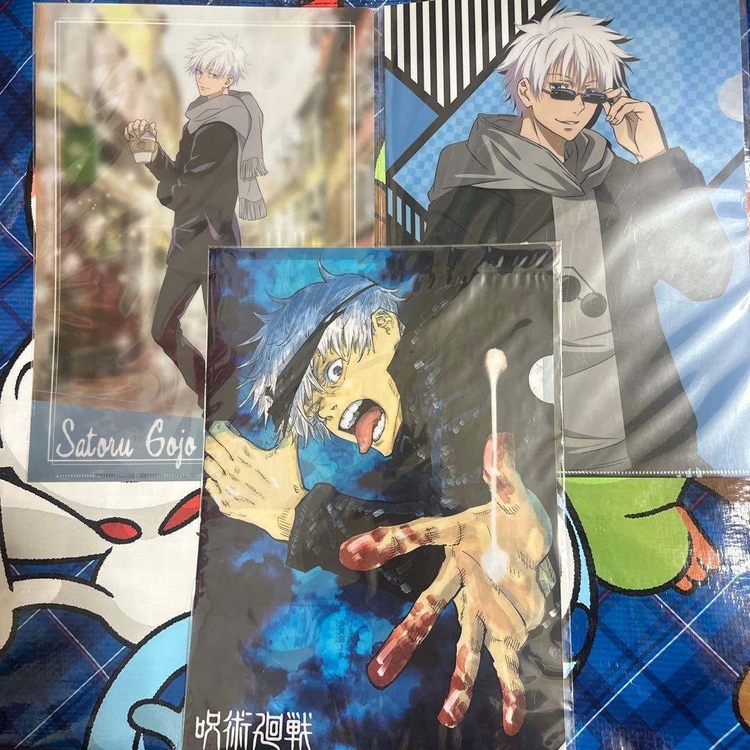 呪術廻戦　五条悟　クリアファイル15枚セット　じゅじゅ探訪　懐玉・玉折