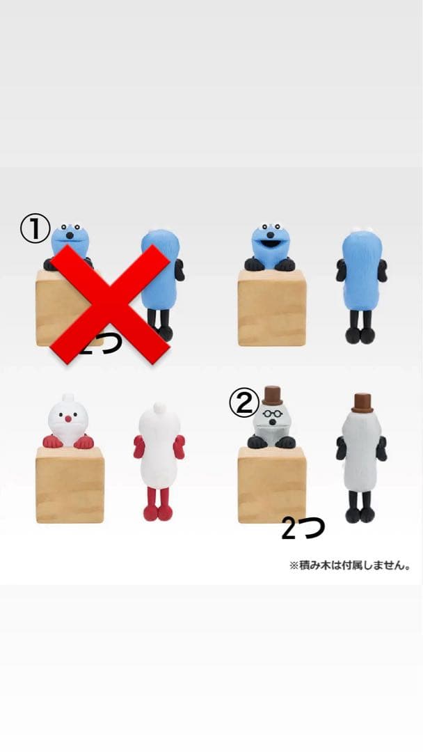 【一番くじ PUPPET SUNSUN】Ｅ賞 F賞G賞H賞 まとめ＆バラ可