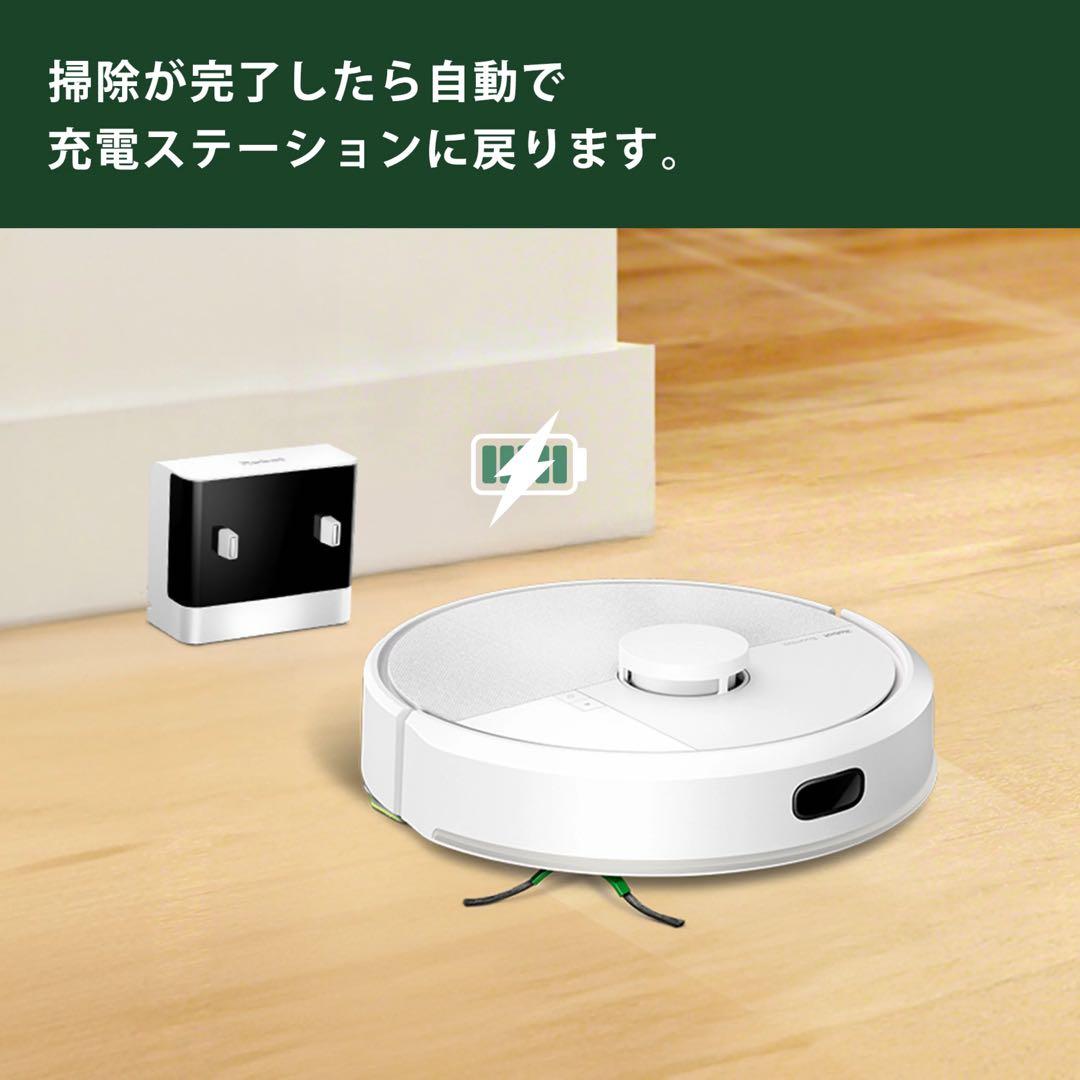 iRobot Roomba 105 ロボット掃除機本体