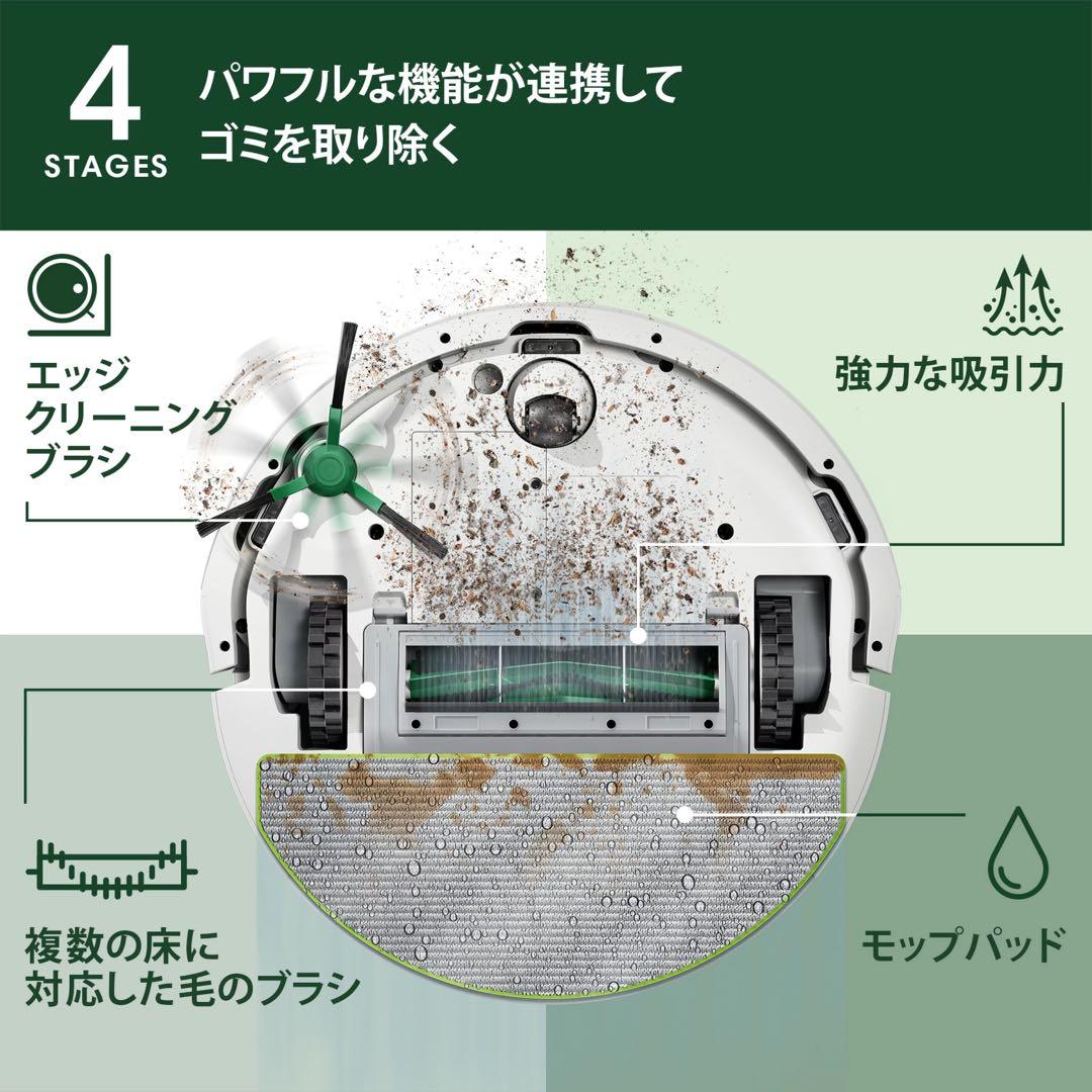 iRobot Roomba 105 ロボット掃除機本体