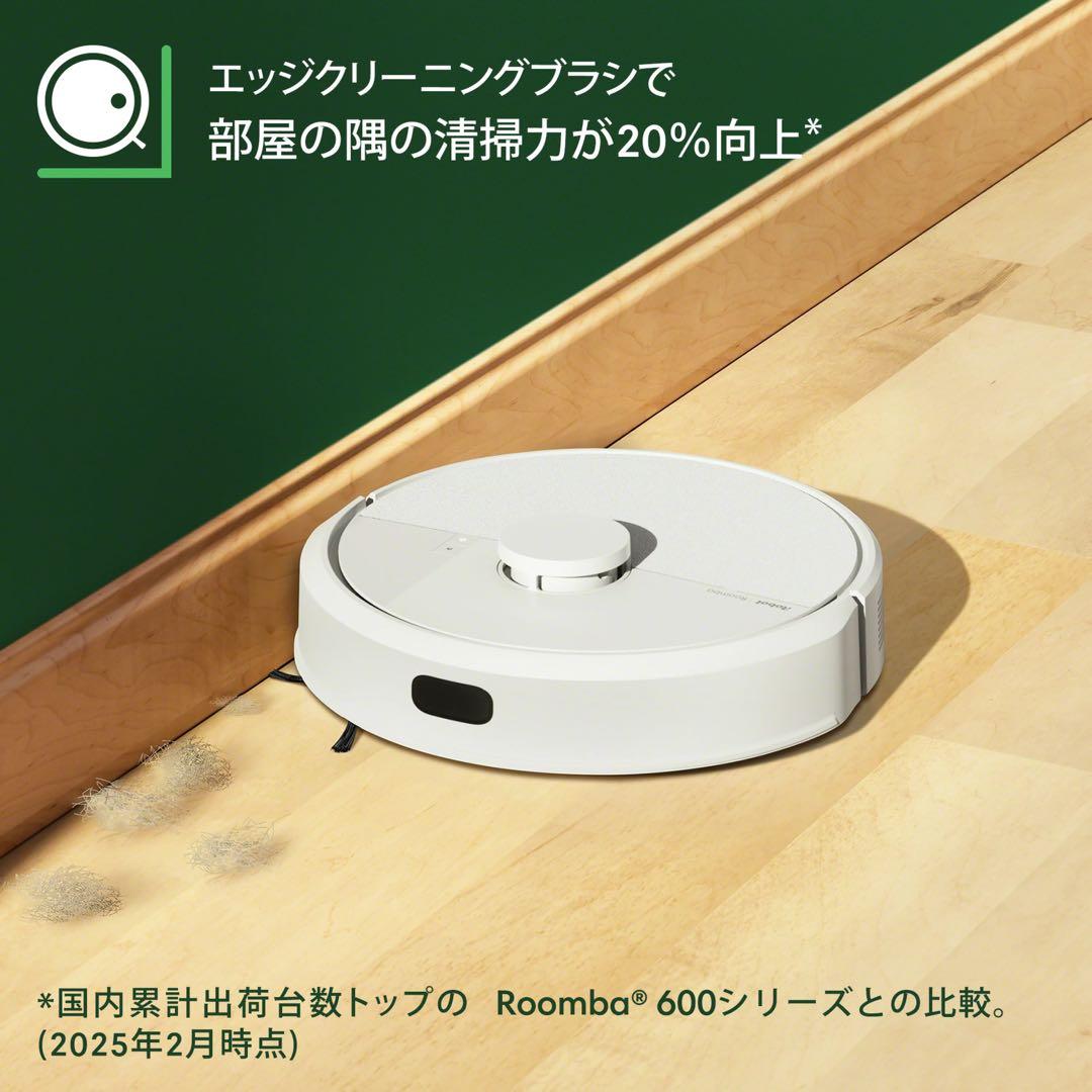 iRobot Roomba 105 ロボット掃除機本体