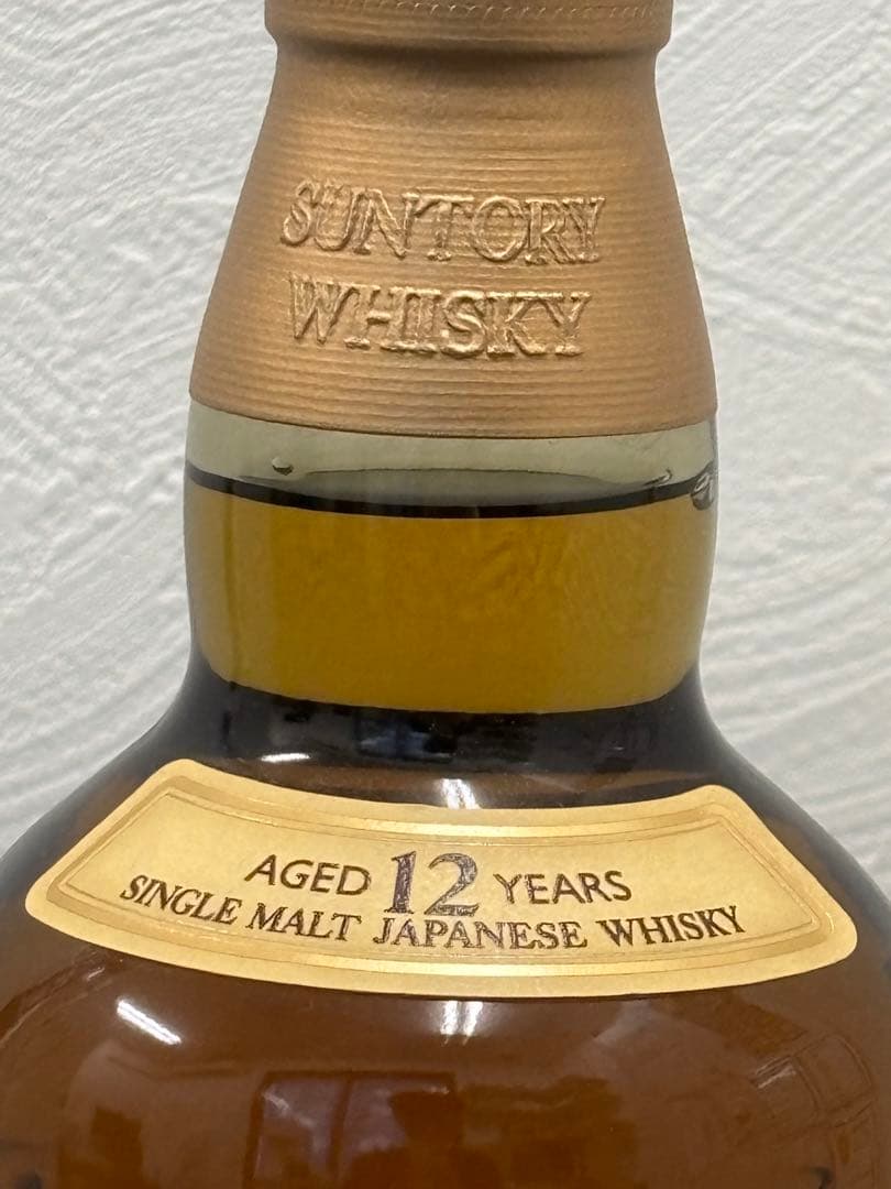 【お得♩】サントリー 山崎 12年 700ml シングルモルト 2本セット