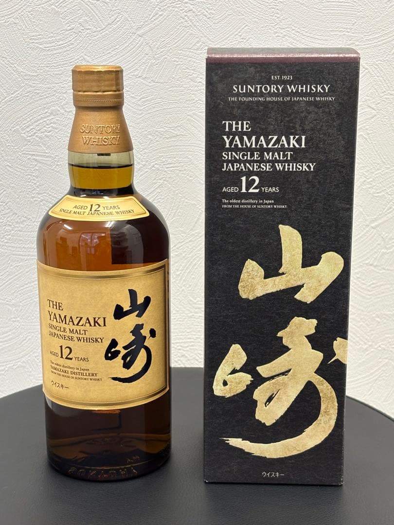【お得♩】サントリー 山崎 12年 700ml シングルモルト 2本セット