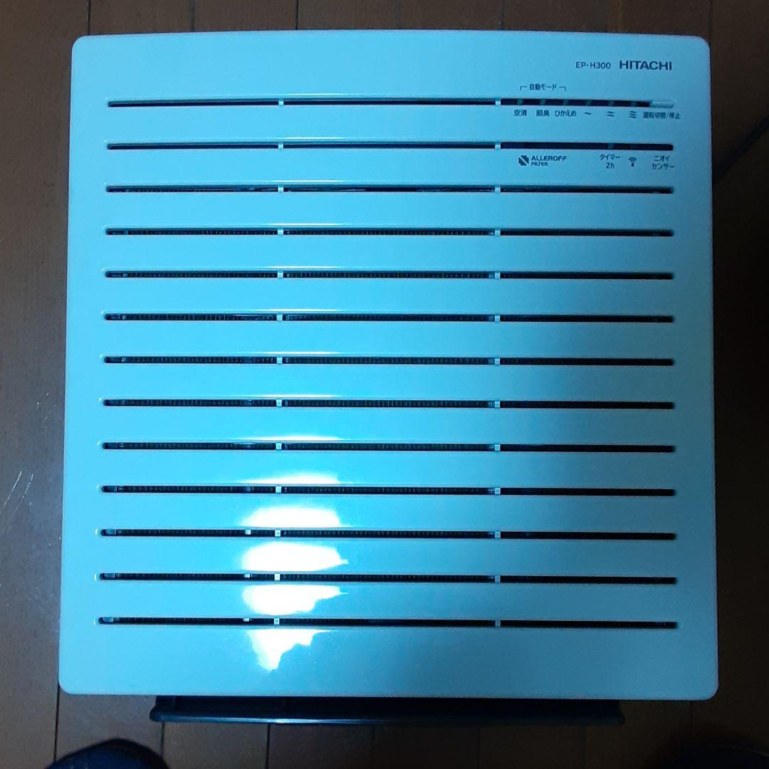日立空気清浄機