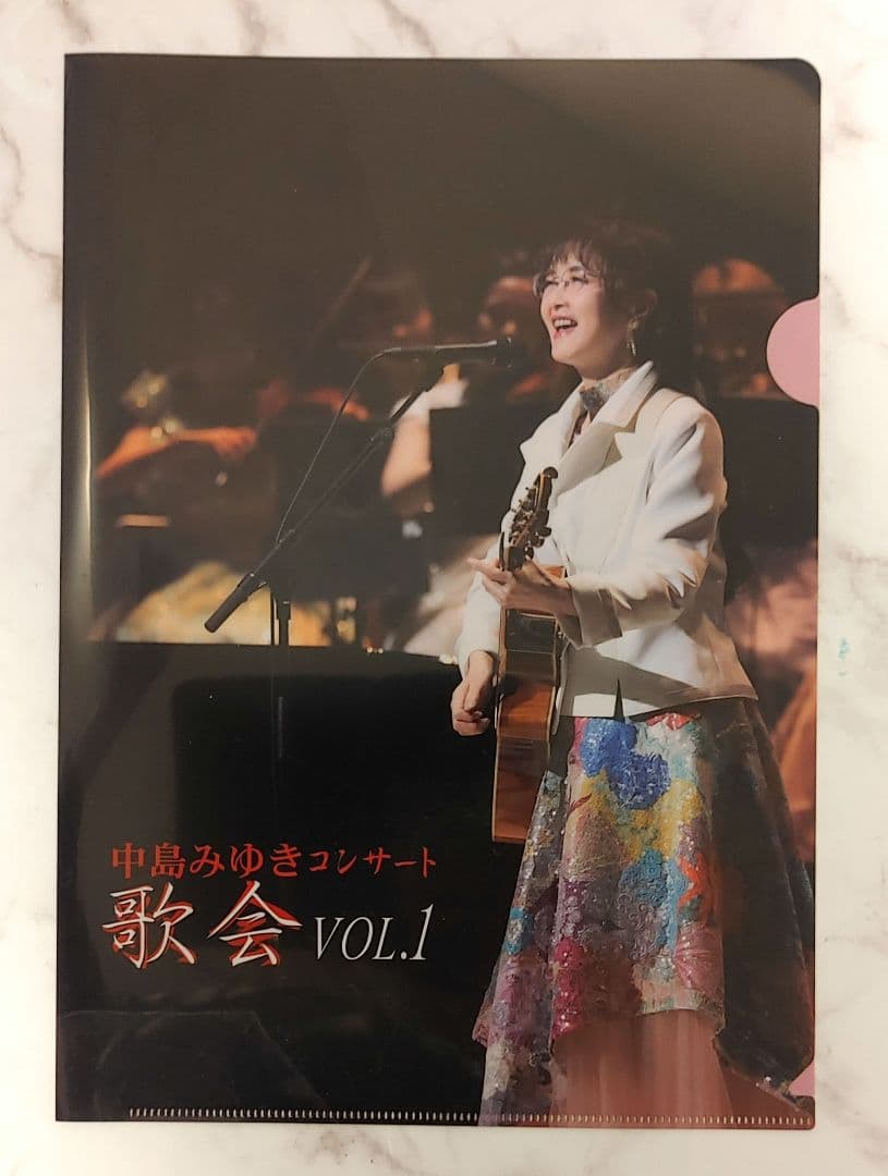 ☆中島みゆき「歌会 VOL.1」パネル展 当選 クリアファイル付き☆