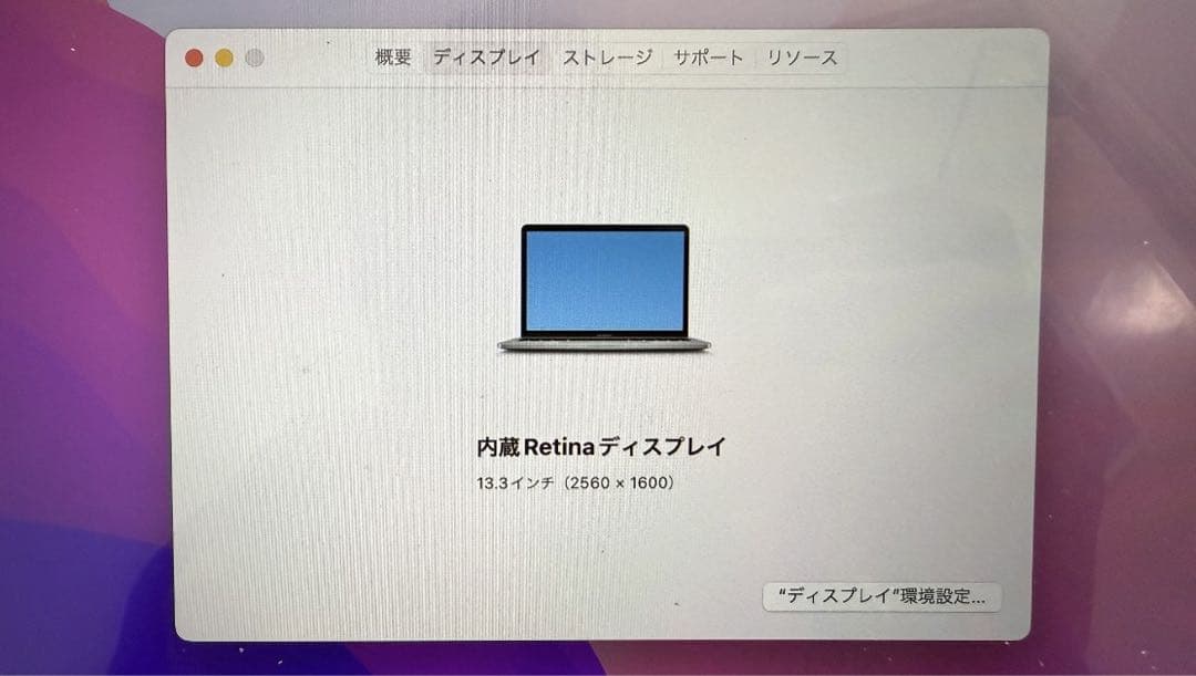 Apple MacBook Pro 2020 ストレージ4TB オプション多数！