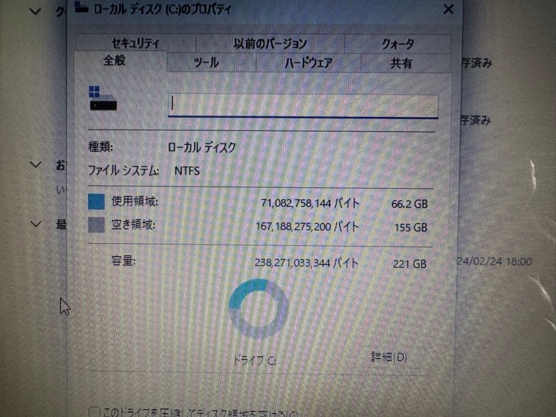 東芝　ノートパソコン　ジャンク扱い