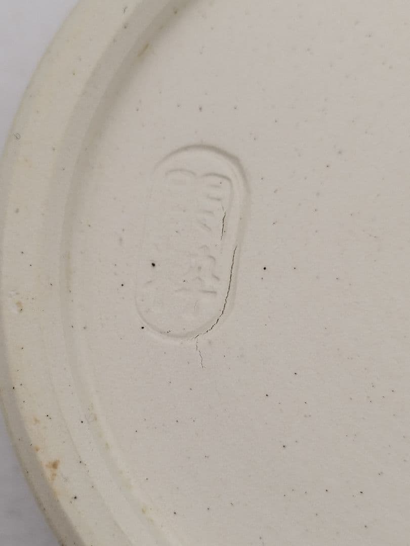 c378【新品・未使用】香合 日の出鶴 南口閑粋 木箱 茶道具