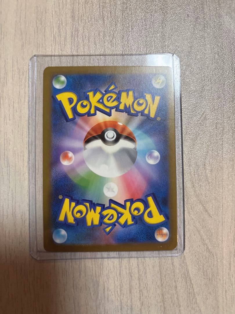 メガゲンガーex sar メガドリームex