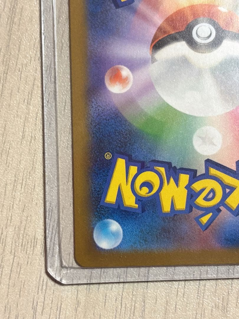 メガゲンガーex sar メガドリームex