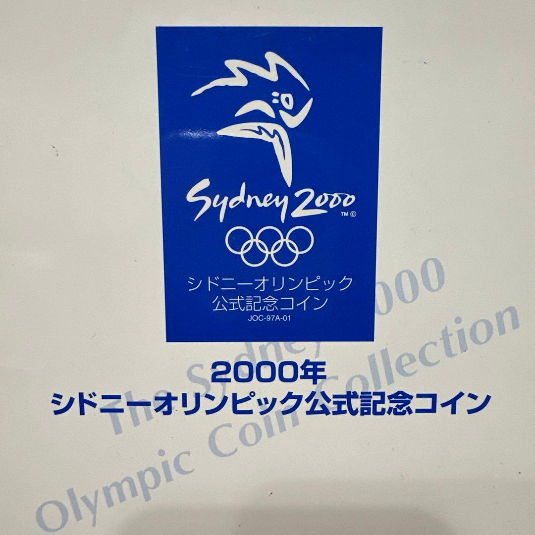 7月SALE☆2000年☆シドニーオリンピック☆公式記念☆5ドル銀貨4枚セット☆